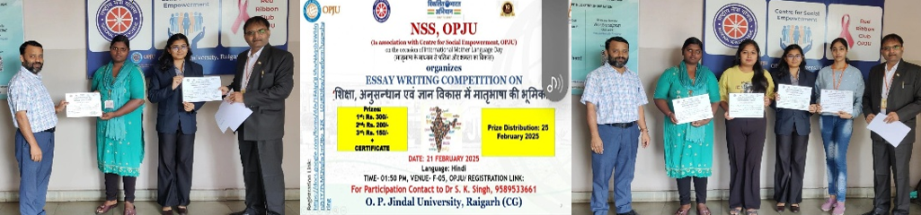 NSS Essay Competition